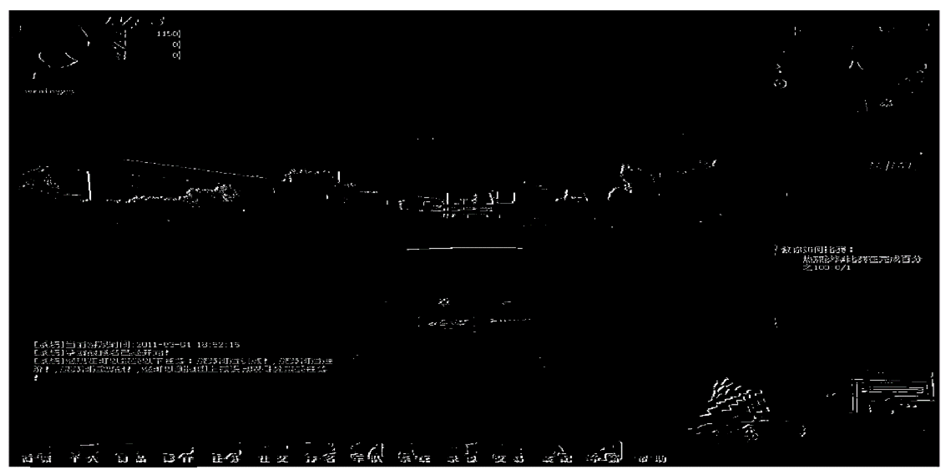 Symmetry 12 01143 g012 Symmetry 12 01143 g012