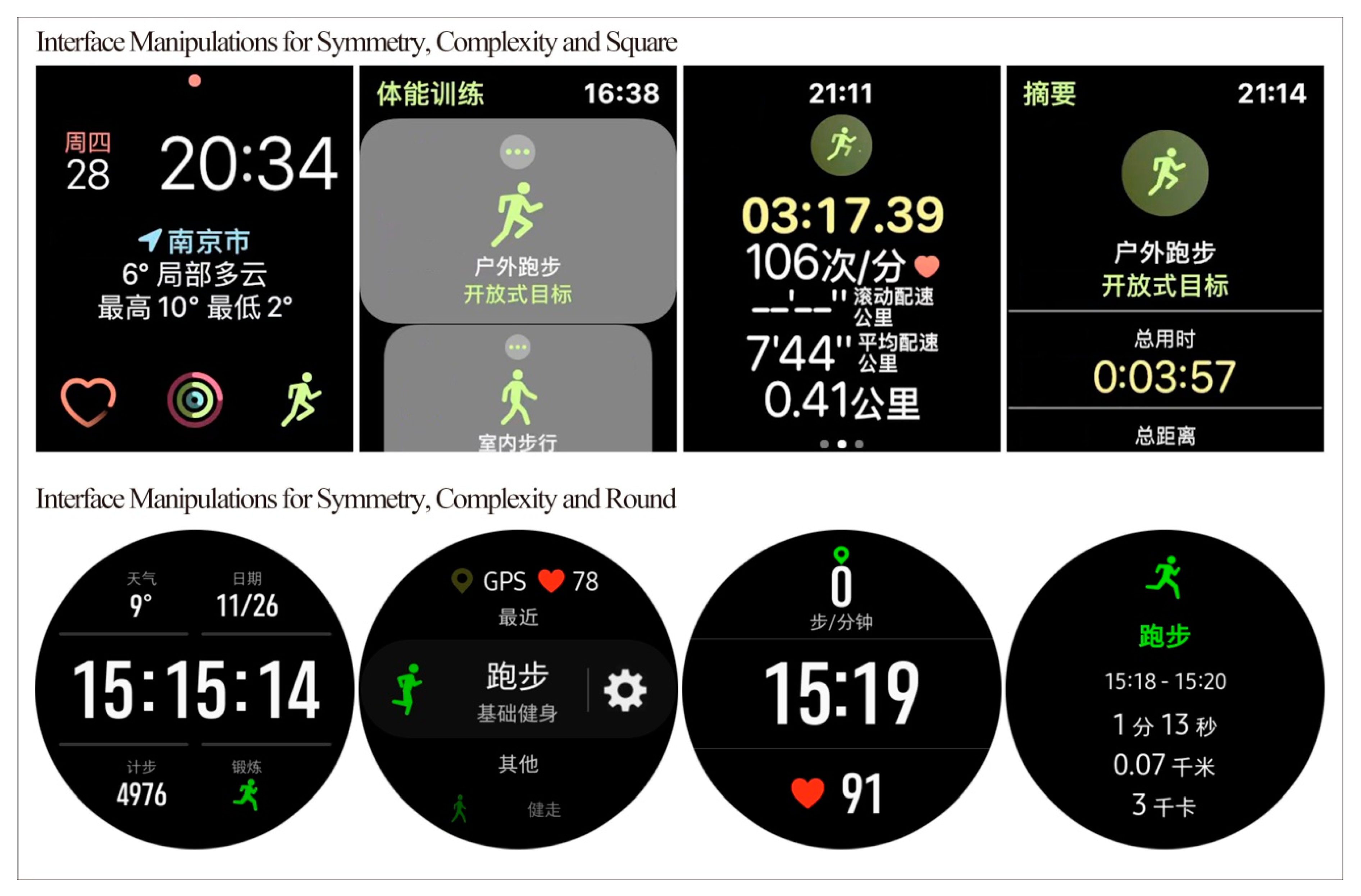 Symmetry 12 01403 g002