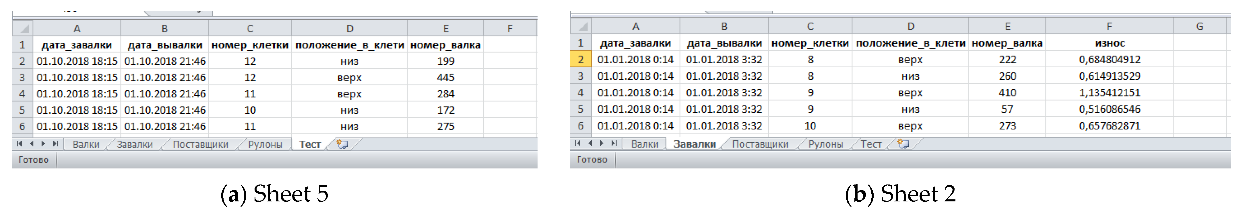 Symmetry 13 00859 g001 Symmetry 13 00859 g001