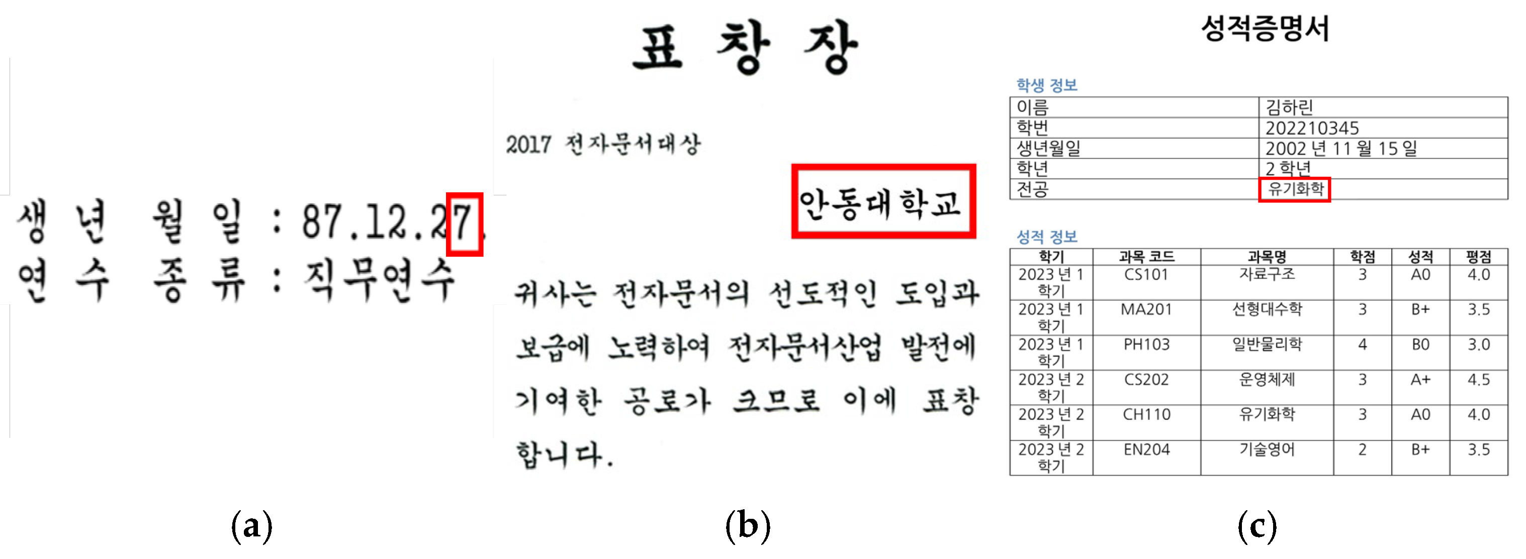 Symmetry 17 00395 g001