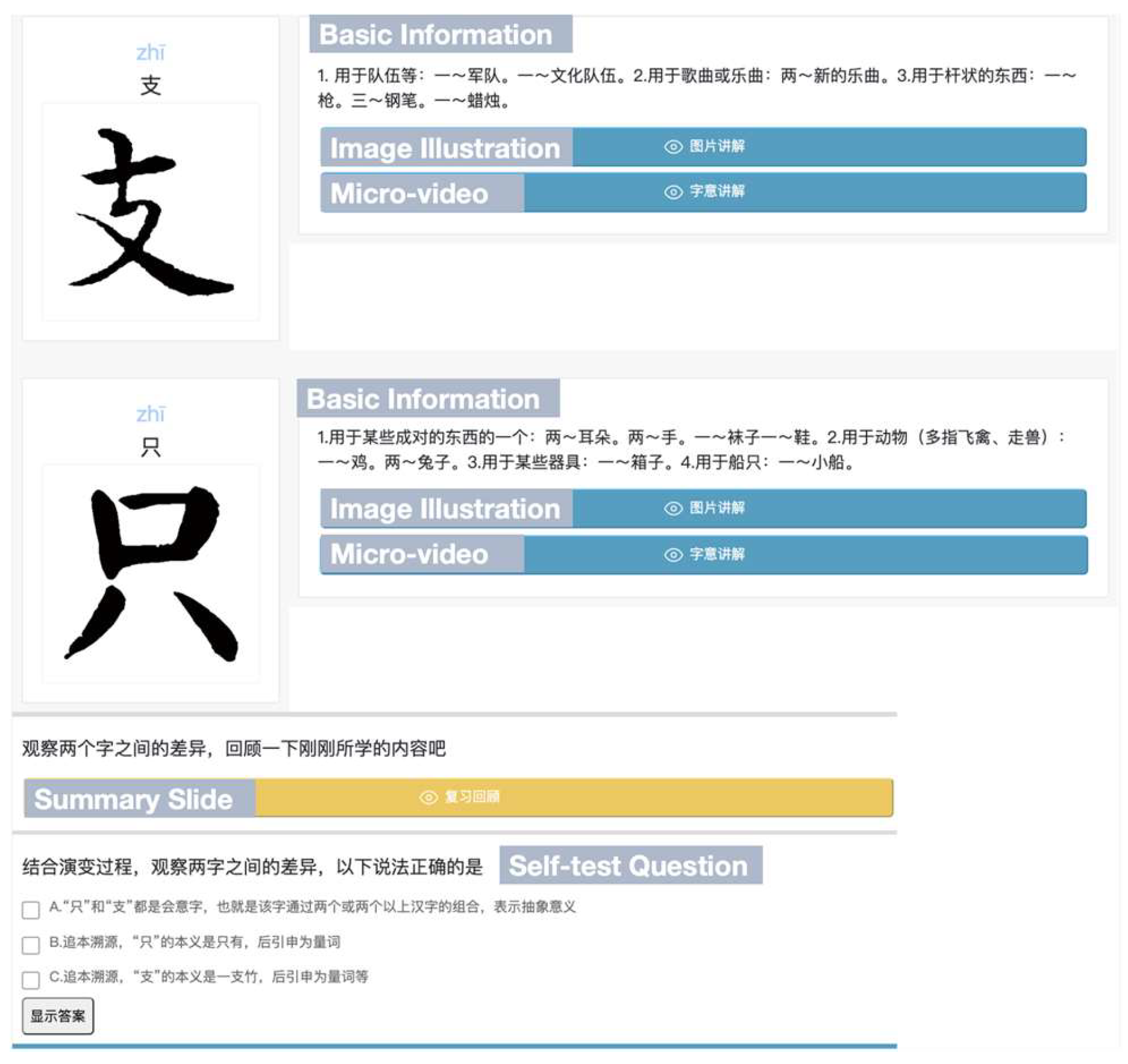 Systems 13 00692 g009 Systems 13 00692 g009