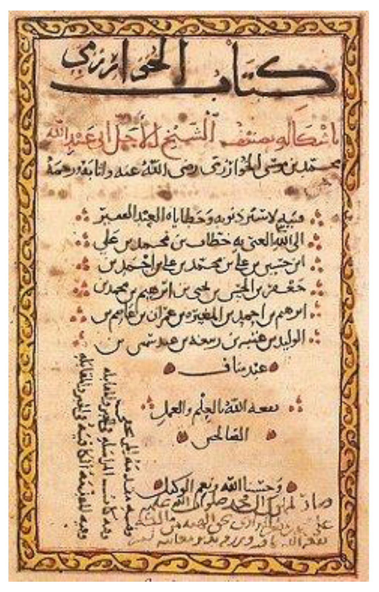 Technologies 10 00094 g007 550