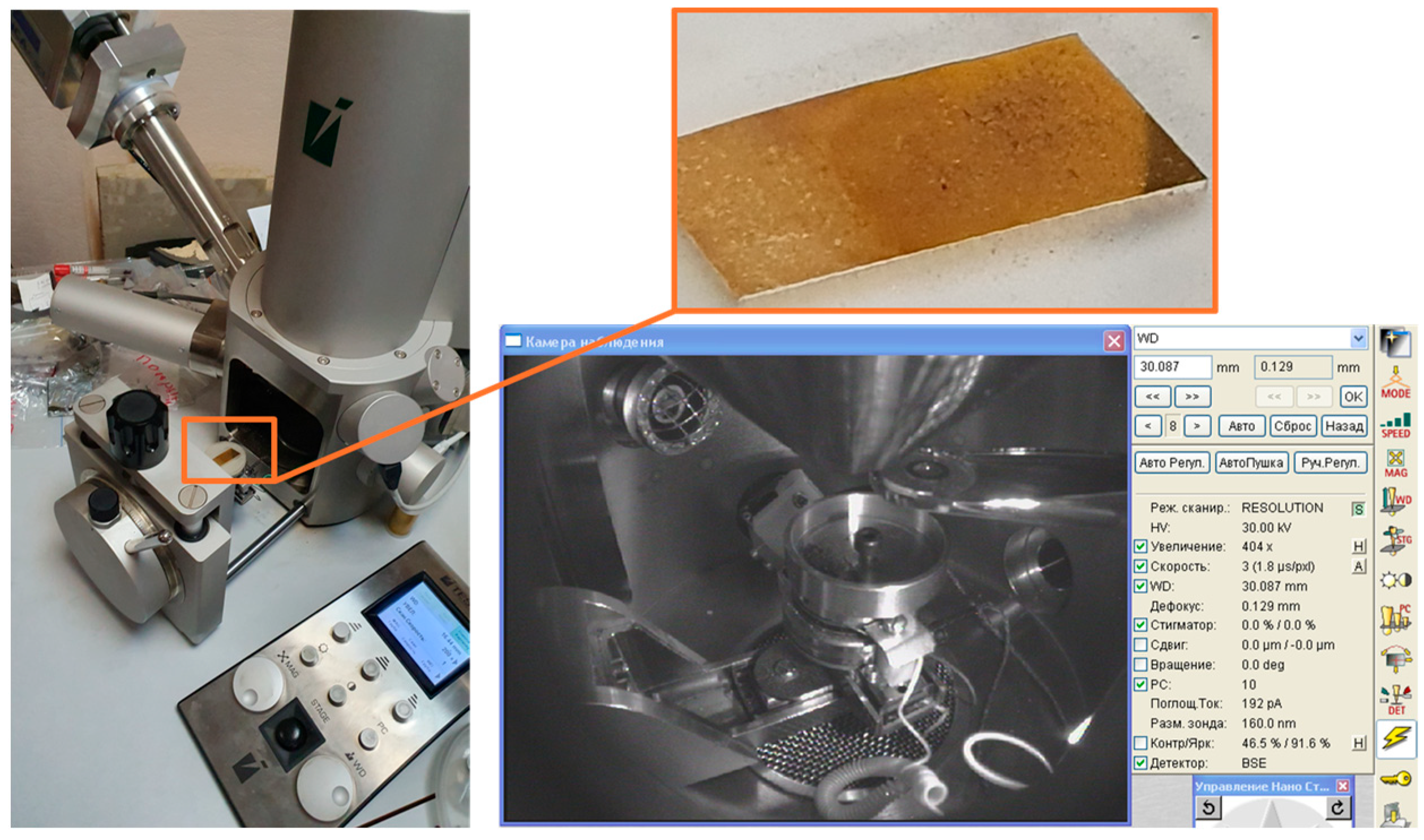 Technologies 12 00249 g005