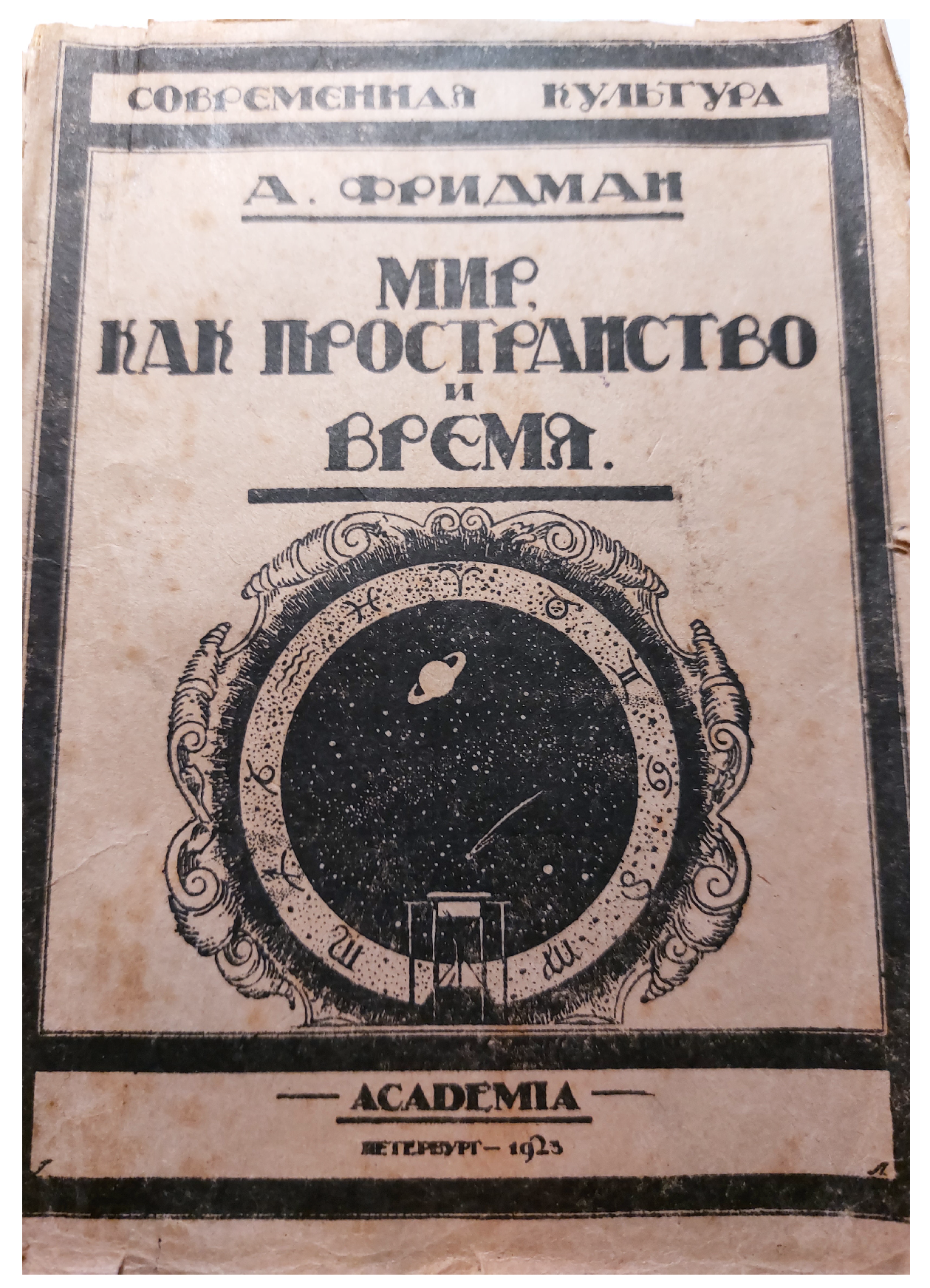 Universe 10 00084 g001