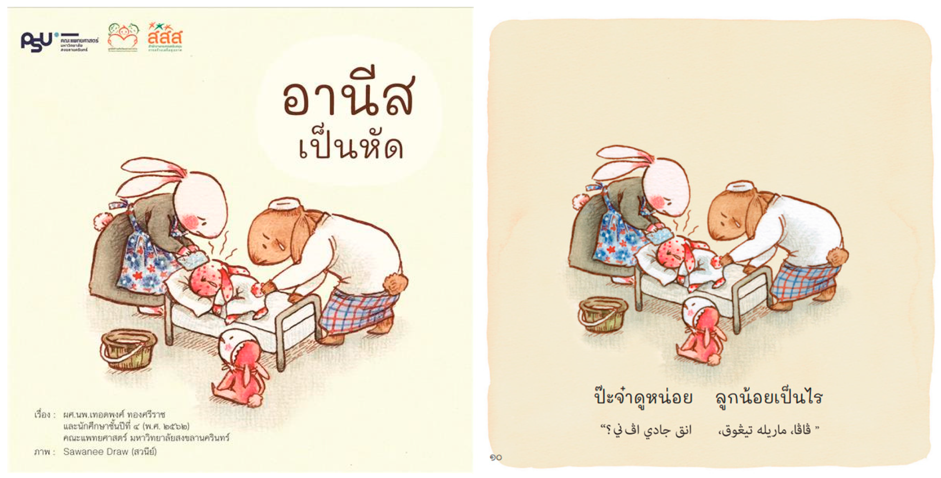 Vaccines 12 00819 g001