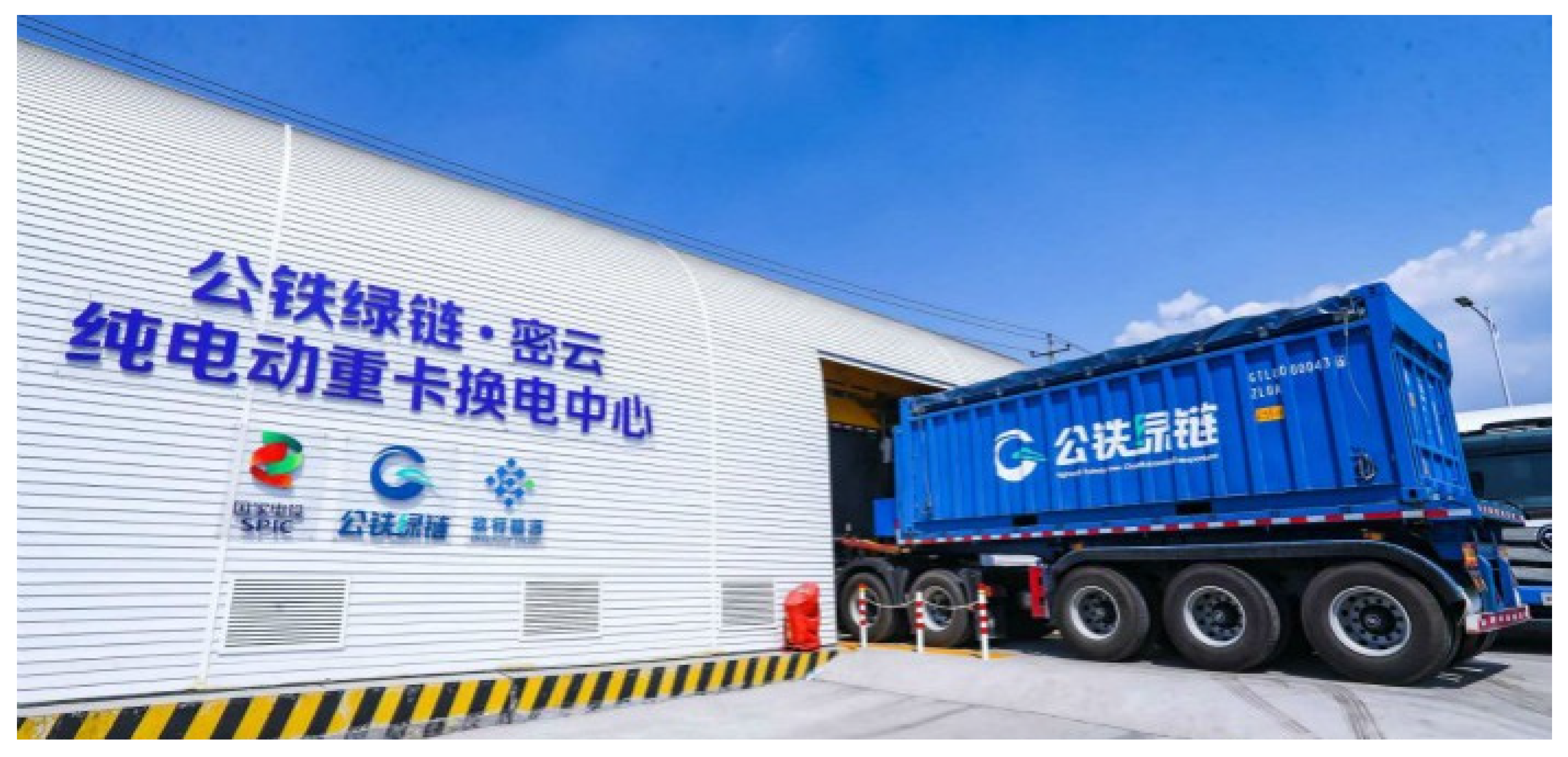 WEVJ Free FullText Study on Operating Cost Economy of Battery