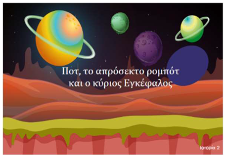 Youth 03 00035 i002 Youth 03 00035 i002