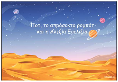 Youth 03 00035 i003 Youth 03 00035 i003