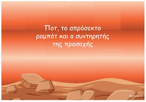 Youth 03 00035 i005 Youth 03 00035 i005